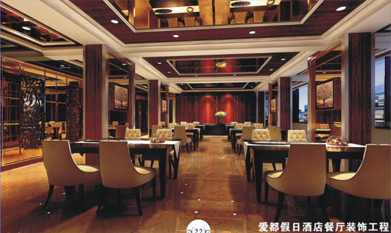 愛都假日酒店餐廳裝飾工程