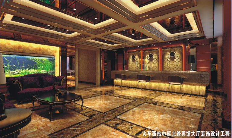 火車西站中樞北路賓館大廳裝飾設(shè)計工程