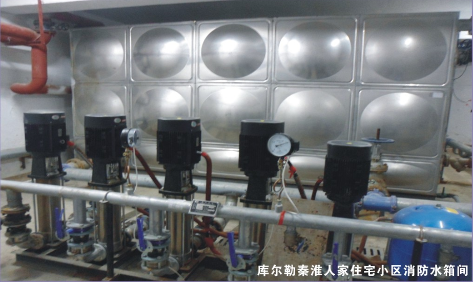 庫爾勒秦淮人家住宅小區(qū)消防水箱間