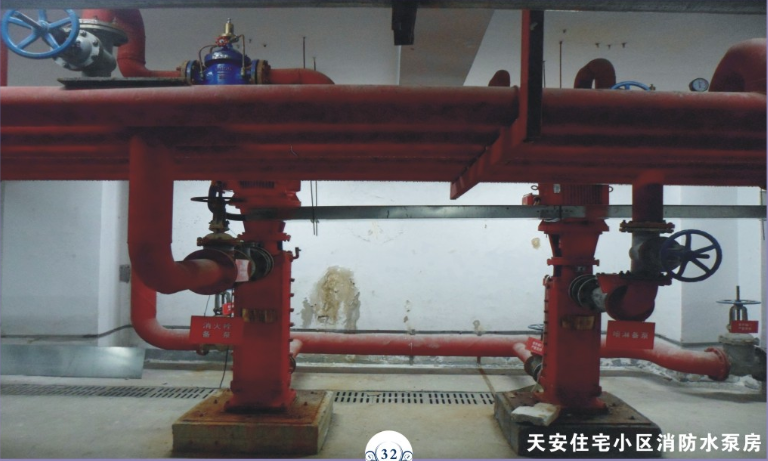 天安住宅小區(qū)消防水泵房