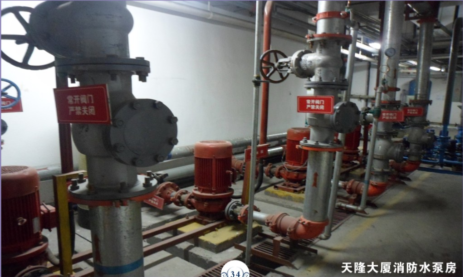 天隆大廈消防水泵房