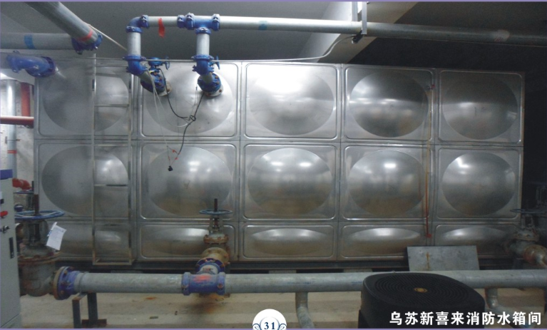 烏蘇新喜來消防水箱間