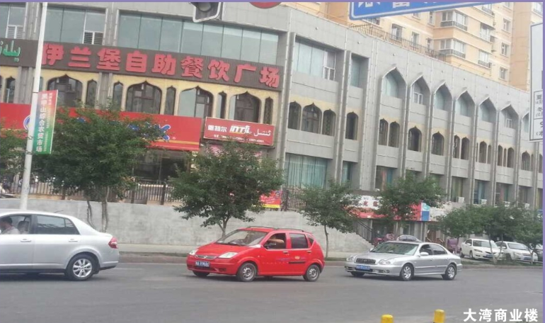 大灣商業(yè)樓